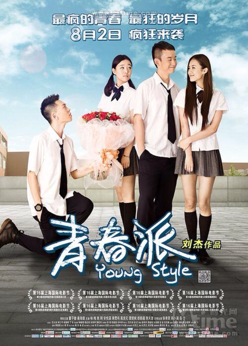威廉凯利大学ID学生卡